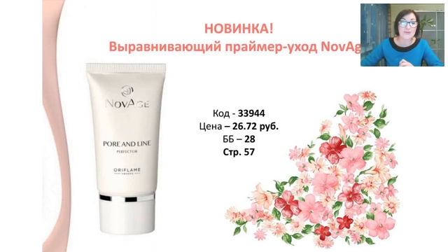 Лучшая десятка каталога N 3 2017 смотреть онлайн