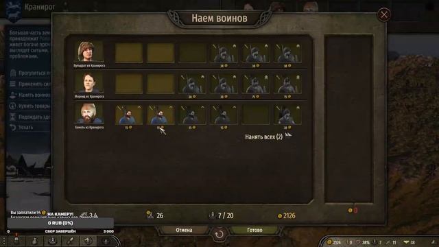 mount and blade 2 смотреть онлайн