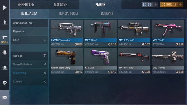 СКОЛЬКО БУДЕТ СТОИТЬ SHARP BOX В STANDOFF 2/SHARP BOX ВЫХОДИТ НА РЫНОК! смотреть онлайн