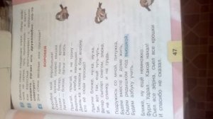 Стихотворение Саши Чёрного ,,Воробей''