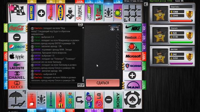 МОНОПОЛИЯ 2 смотреть онлайн