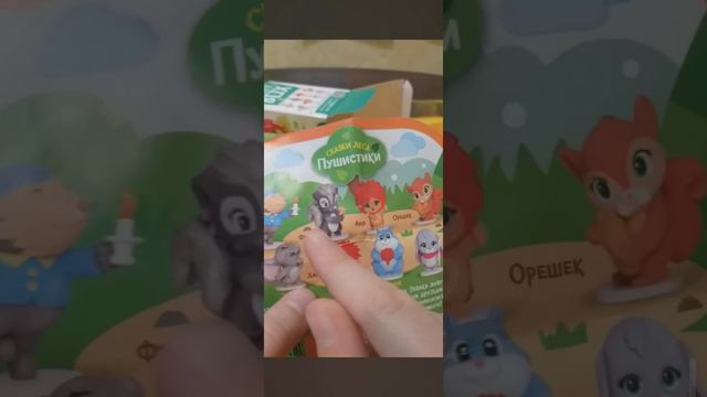 Распаковка sweet box "Пушистики • сказки леса"🌿 смотреть онлайн