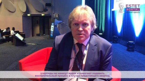 Осложнения после филлеров - estet-portal.com