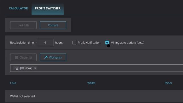Автопереключатель майнинга на raveos \ Mining Calc & Profit switcher смотреть онлайн