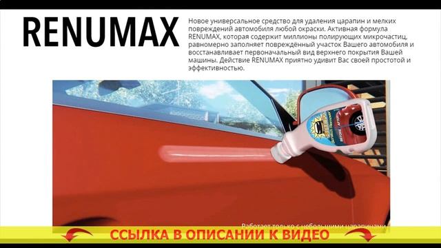 ? УДАЛЕНИЯ ЦАРАПИН НА БАМПЕРЕ ГЛУБОКИХ ❗ ЧТО ДЕЛАТЬ ЕСЛИ КТО ТО ПОЦАРАПАЛ МАШИНУ смотреть онлайн