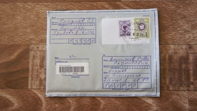 Обзор на распаковку марок - Почтовые марки Австрии и Лихтенштейна разных лет, а также материалов. смотреть онлайн