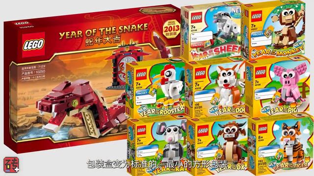 【LEGO】Happy Year of the Tiger! Who is the first LEGO Zodiac set? From 10250 to 40491 смотреть онлайн