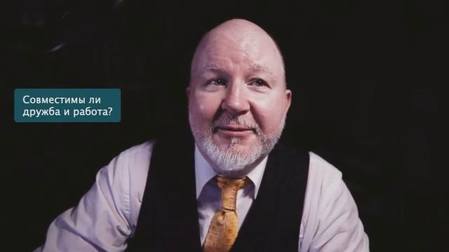 Три вопроса про дружбу с бессознательным смотреть онлайн