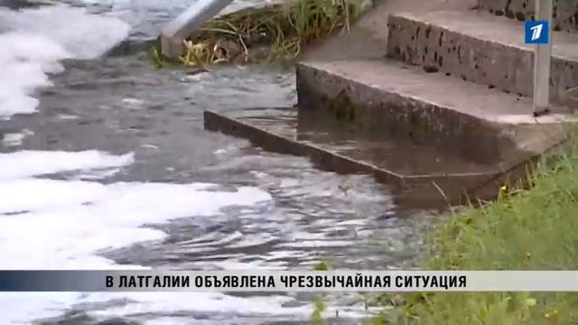 ПБК: В 27 краях Латвии будет объявлено чрезвычайное положение смотреть онлайн