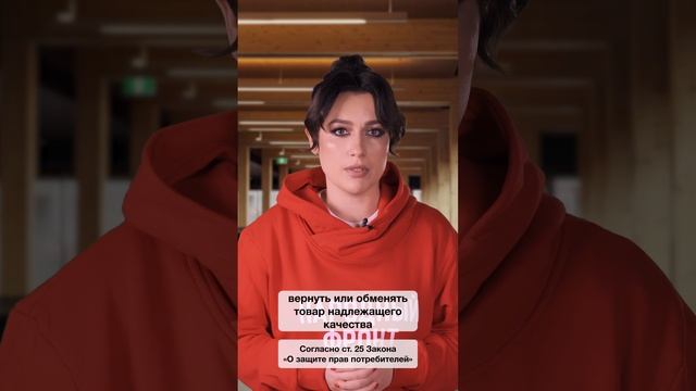 Возврат подарков в магазин