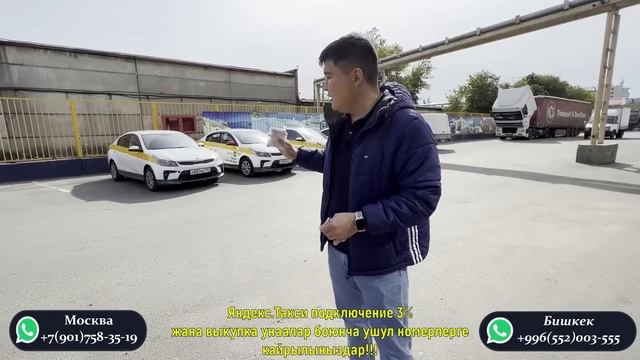 ВЫКУПКА ДАЯР риолор БАР⚠️⚠️⚠️ХОНДА ФИТ В ПОДАРОК 5-жылдык тажирийбалуу таксопарк ЫРЫС АЛДЫ ЫНТЫМАК смотреть онлайн