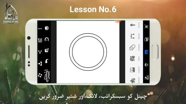 complete Guide of pixellab plus app Part -2 | use pixellab app | Pixellab Plus Kayse Use Karen ? | смотреть онлайн