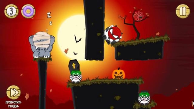 Разбуди слона. Хеллоуин. 6 - 10 уровни. смотреть онлайн