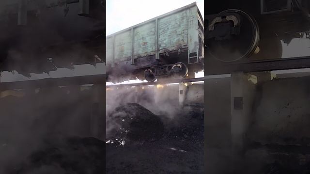 открываем вагоны с углём.