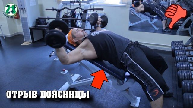 разведение рук с гантелями лежа | упражнение для грудных смотреть онлайн