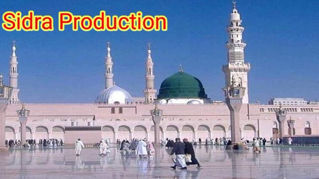 Karam Mangta Hun Atta Mangta Hun #naat #naatrasool #naatsharif #sidra #production смотреть онлайн