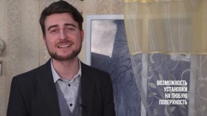 Установка и подключение обогревателей Теплэко - Выпуск №4