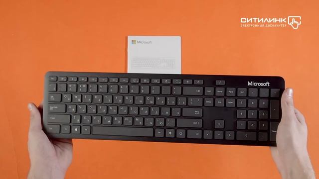 Обзор клавиатуры MICROSOFT Bluetooth | Ситилинк смотреть онлайн