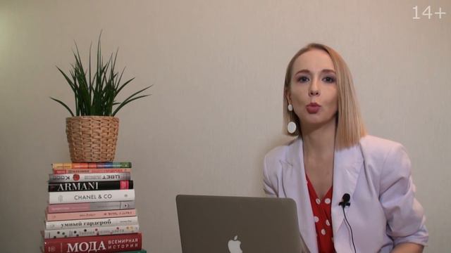 Тенденции сезона весна-лето 2019. 14+