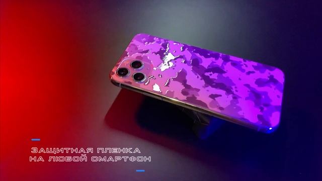 Гидрогелевая пленка вместо чехла смотреть онлайн