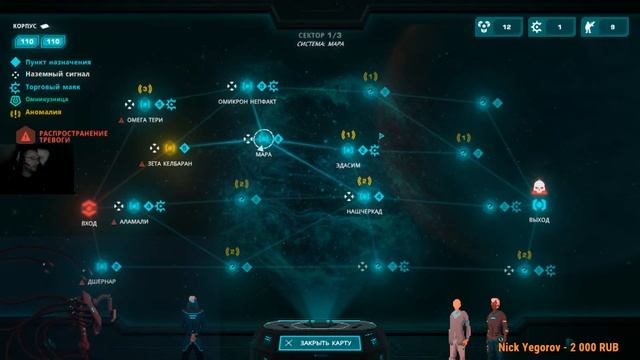 LTBD#150 - Crying Suns Advanced Tactics, первый взгляд смотреть онлайн