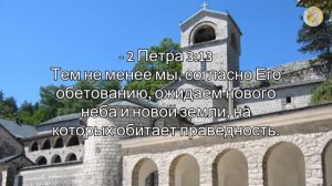 Самый Красивые Православные песни для души - Сборник православные песнопения 2022