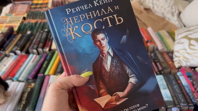 Глобальные книжные перестановки | Тур по моим книжным полкам смотреть онлайн