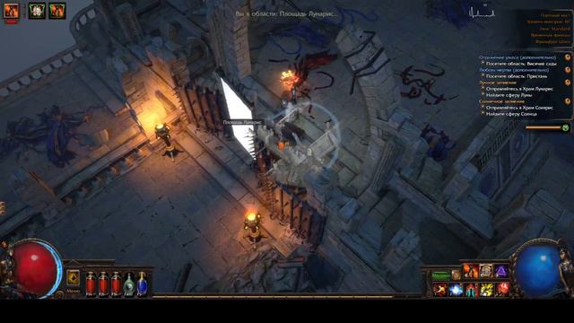 Path of Exile - Мир глазами нуба (Прохождение) смотреть онлайн