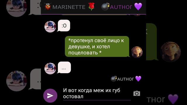 🔞🤫"Не просто любовница.. 9 часть"-Переписка по М/С Леди Баг и Супер Кот💘🐞 смотреть онлайн