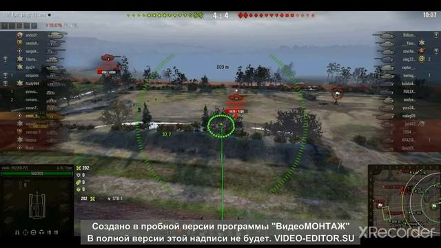 WOT немецкая арта смотреть онлайн
