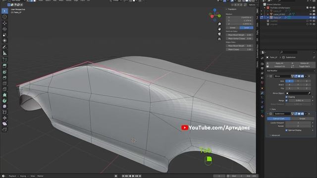 Фішка у дизайні Tesla і Lanos • 3D моделювання Blender 3.2 • Уроки українською ?? смотреть онлайн