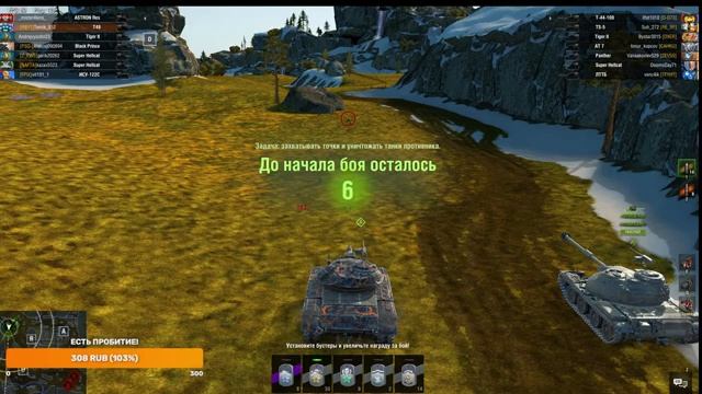 Ивент Рейтинговый спринт - проходим вместе в Blitz смотреть онлайн