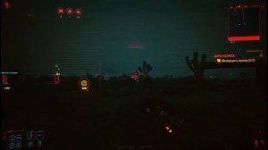 Зарабатываем тысячи доллоров за пару секунд! Баг Cyberpunk 2077 на деньги. Дары космоса киберпанк