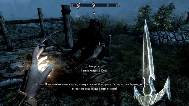 Скайрим 27. Захватили Вайтран. смотреть онлайн