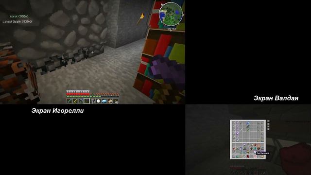 Minecraft 1.5.2 Technic Hell [Split Screen] (Серия 53) "Битва топоров:)" смотреть онлайн