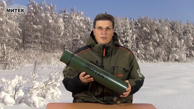 Тубусы для зимних удочек Митек смотреть онлайн