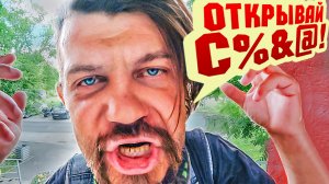 ДОМОФОН ЗАСТАВИЛ ПЕТЬ / ПРАНК БЕЗ ЦЕНЗУРЫ