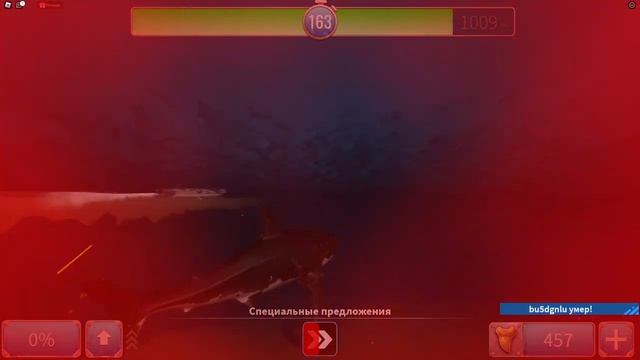 Мегалодон Хочет Съесть Меня в ROBLOX!!! | SharkBite 2 ? смотреть онлайн
