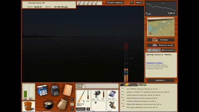 Русская Рыбалка 3 Днепр дельта Рапана ! смотреть онлайн