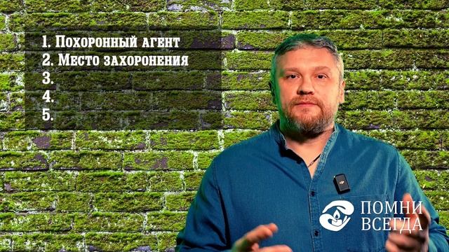 Пять дел, которые нужно успеть сделать при жизни смотреть онлайн