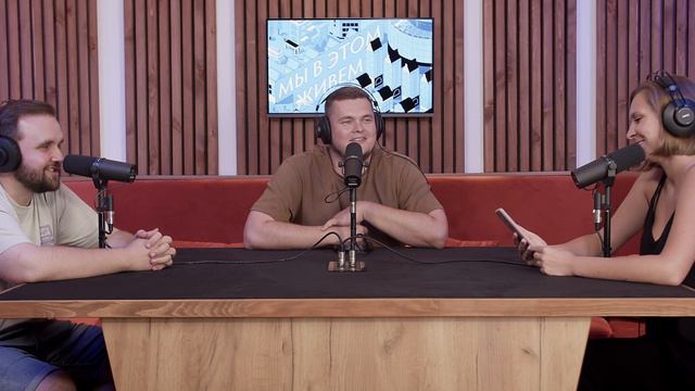 Подпотапыч | Мы в этом живем | Выпуск № 1 s08 смотреть онлайн
