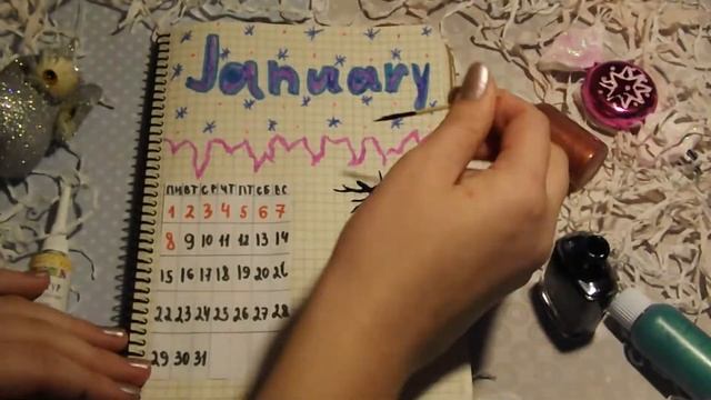 Мой ЕЖЕДНЕВНИК / Январь / СКЕТЧБУК смотреть онлайн