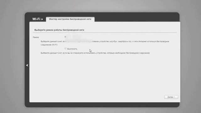 Как изменить пароль от Wifi? смотреть онлайн