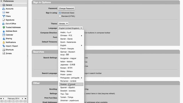 Обучение спам-фильтра Zimbra смотреть онлайн