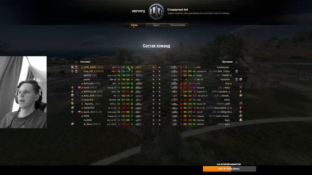 Мир танков - ОГНЕМЕТ И ИС4 3 отметки