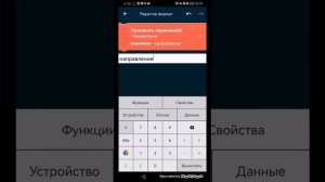 Шутер в покет код?! | как сделать шутер на покет код. (1 часть)