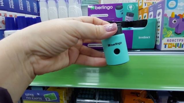 ?ФИКС ПРАЙС?ВЕСЕННИЕ? НОВИНКИ ПОРАДУЮТ? ВАС! АССОРТИМЕНТ В МАГАЗИНЕ смотреть онлайн