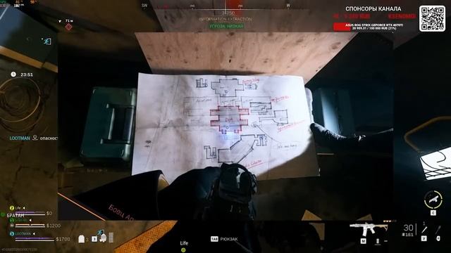 "Кощей" Комплекс - Как получить все награды? - ГАЙД / Warzone 2.0 DMZ / Modern Warfare II смотреть онлайн