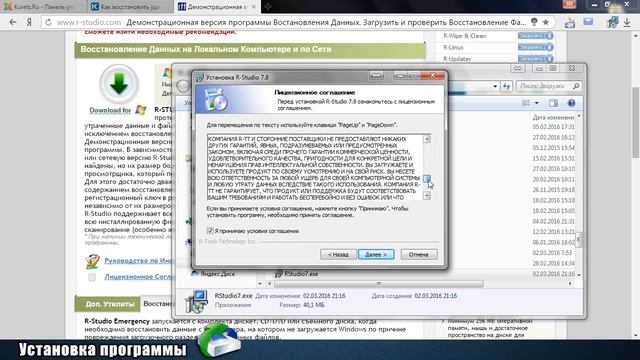 Как восстановить удалённые файлы с флешки? смотреть онлайн