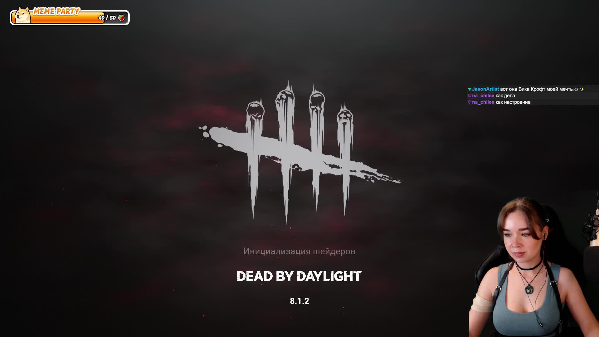 Косплей Лары Крофт в Dead by Daylight. Играю за сурвов смотреть онлайн